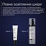 Vitamin b3 Eye Brightening Cream комплекс для всього обличчя